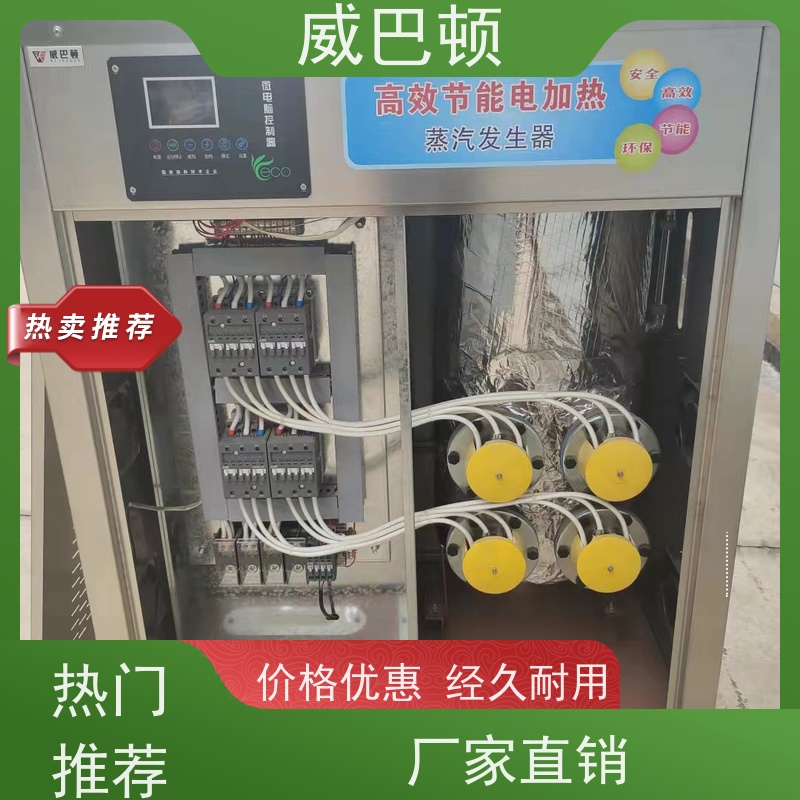  不锈钢材质 洗涤服务行业 节能环保 96KW电蒸汽发生器