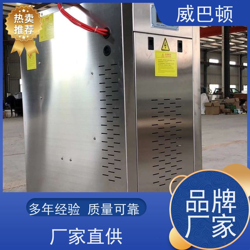  350KW电蒸汽发生器 304 不锈钢内胆 占地仅1㎡ 洁净