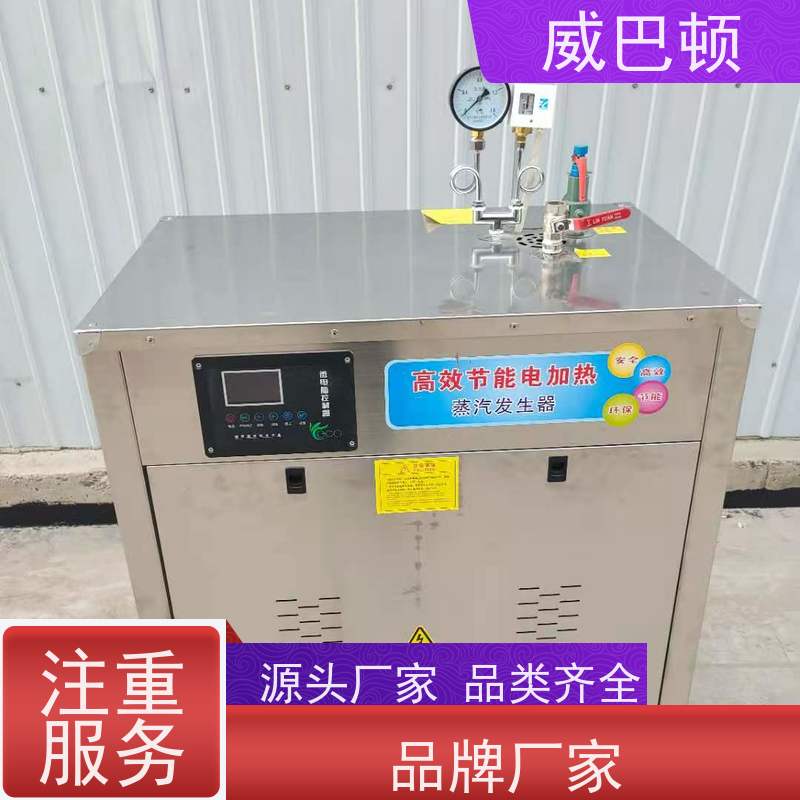  科研实验室 节能环保 304 不锈钢内胆 72KW电蒸汽发生器
