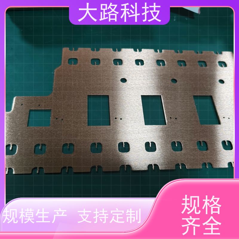 电池模组硬铝排 铜排折弯冲孔定制加工