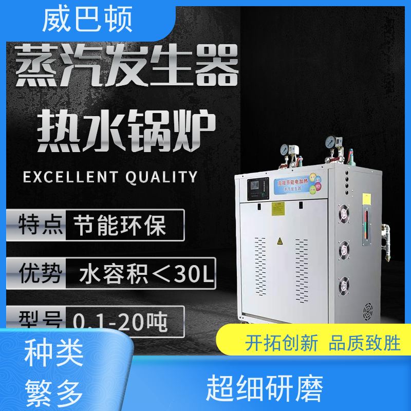  304 不锈钢内胆 24KW电蒸汽发生器 化工生产 节能环保