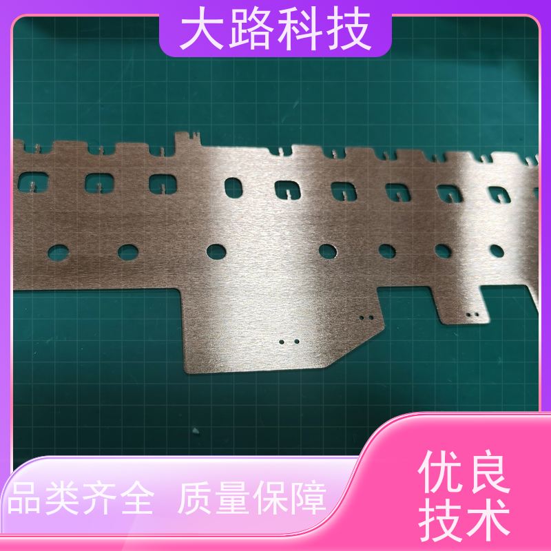 大路 T2紫铜新能源连接件 导电性强 生产加工 价格优惠