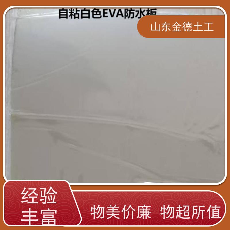 城市地铁用 铁标EVA防水板2.0mm厚 耐水解性能强 发售
