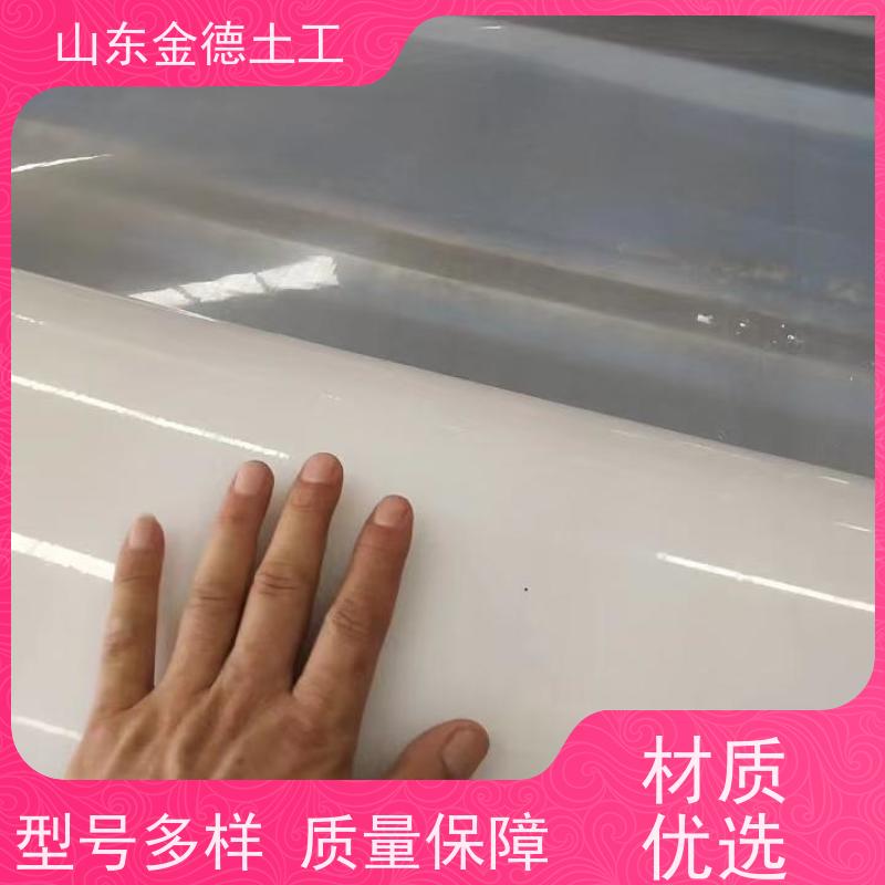 防空洞用 国标EVA防水板1.2mm厚 节点处理简单 检测