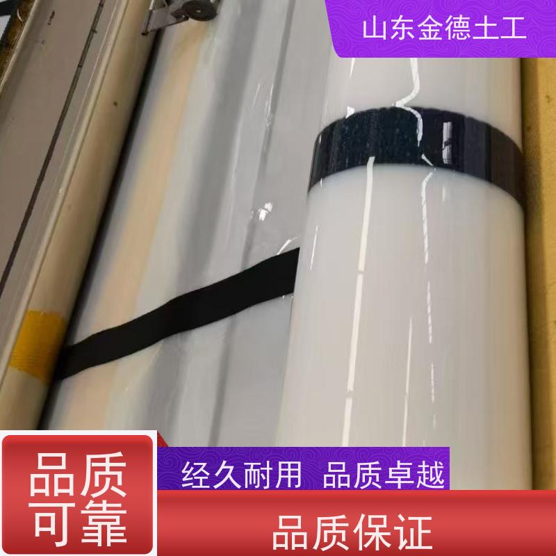 防空洞二衬用 铁标EVA防水板1.2mm厚 耐腐蚀性能优 检测