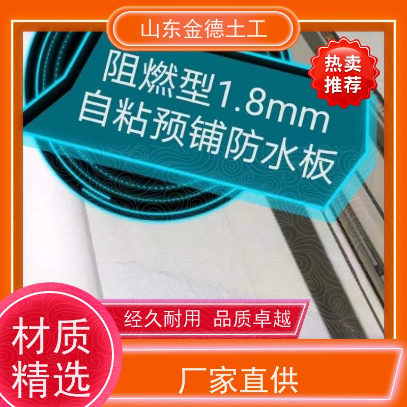 防空洞二衬用 覆砂EVA防水板 整体密封性好 发售