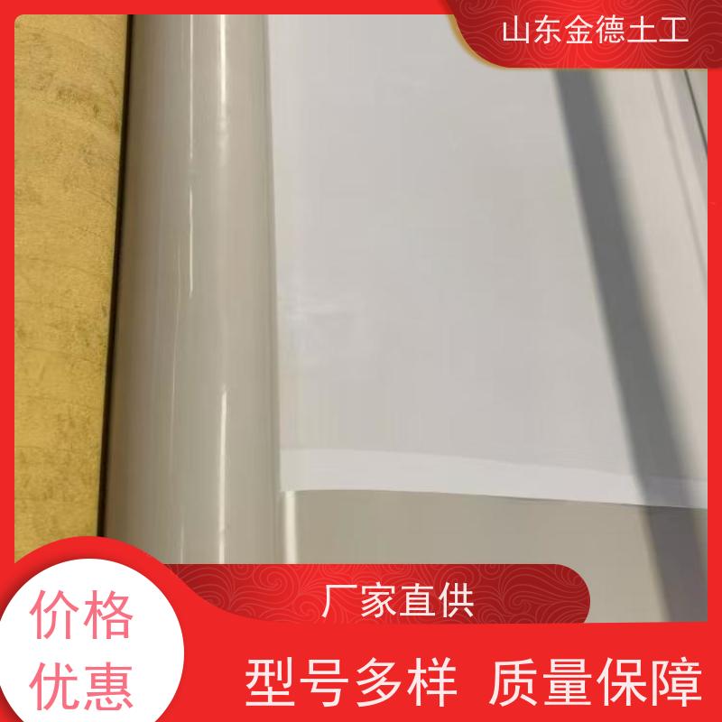 隧道二衬用 铁标EVA防水板2.5mm厚 材质轻质高强 单价