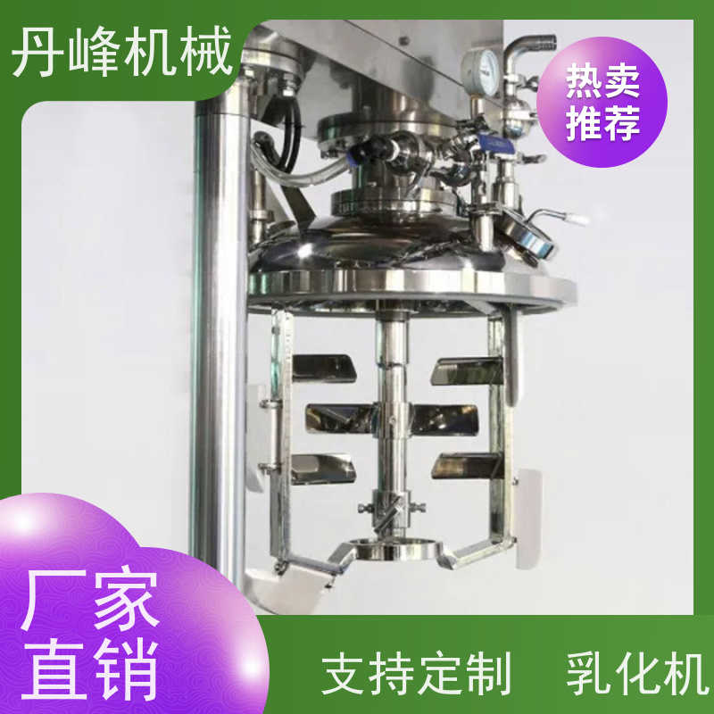 丹峰 非标定制全自动 卡仕达酱 果酱 混合 乳化机生产厂家