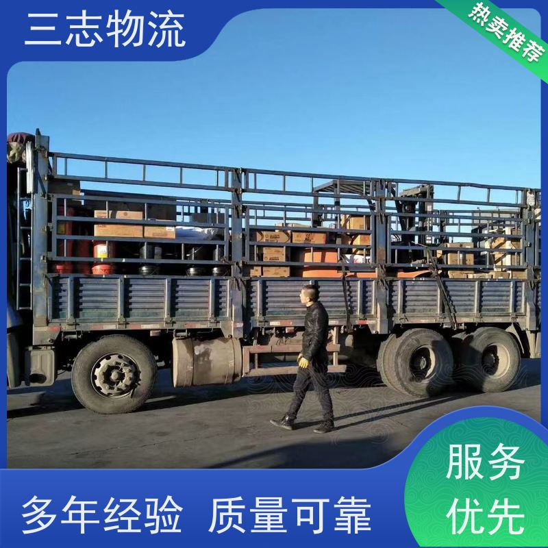 昆明到黑龙江专线物流公司 整车零担 化工运输货运 承接全国业务
