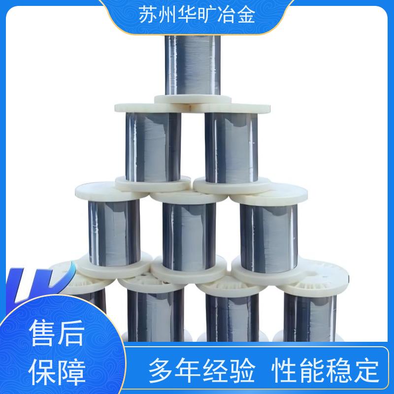 软态硬态精线 0Cr18Ni11Nb/SUS347 光亮丝 电解丝 氢退丝 电镀钢丝 轴装