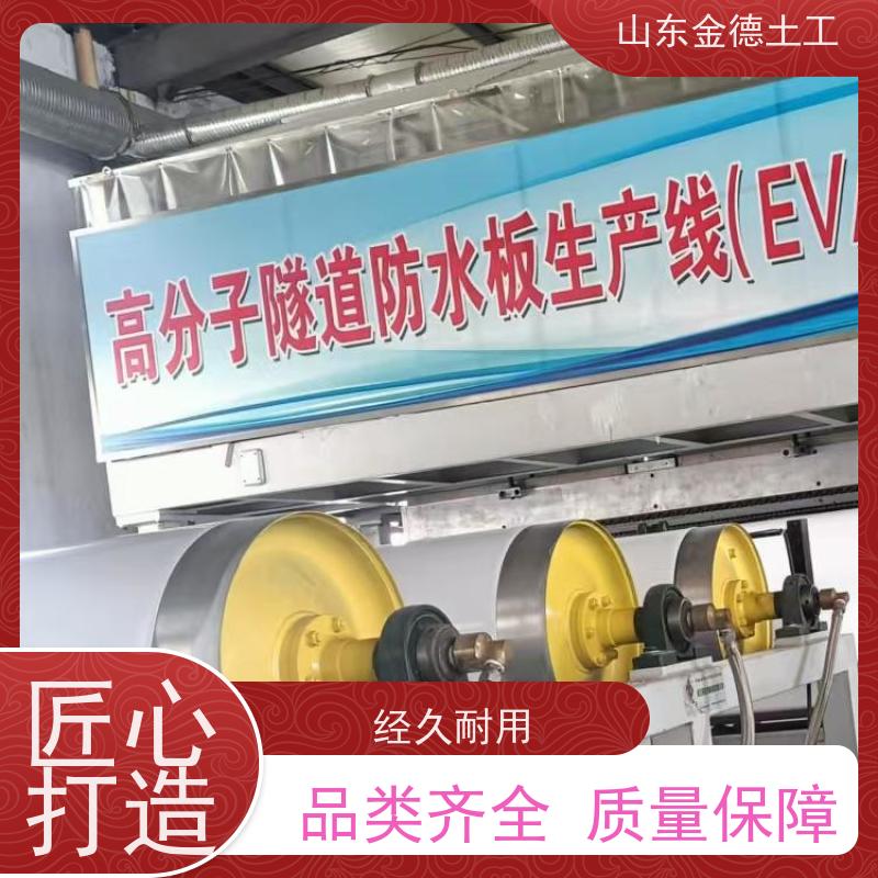 销售 国标PE防水板1.5mm厚 复合施工性强 隧道用