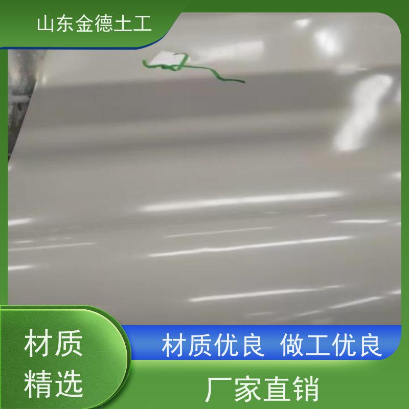 定制 350/1.5复合防水板 可湿作业施工 市政隧道用