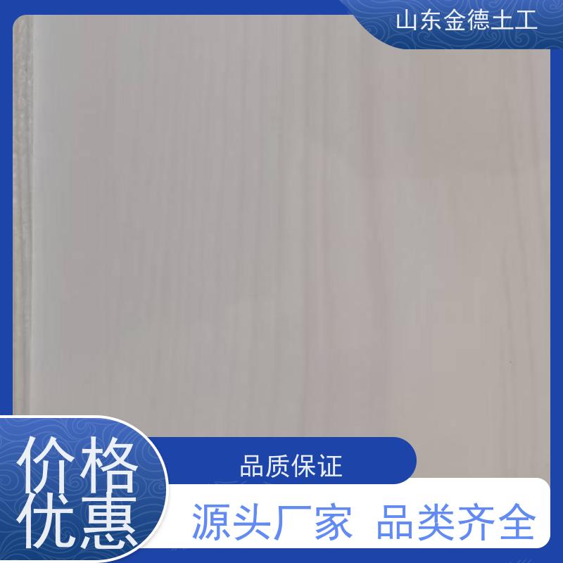 规格 国标ECB防水板2.0厚 适应基面变形 公路隧道用