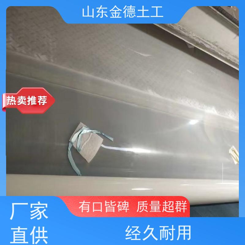 公司 国标1.2厚EVA防水板 无毒环保材料 城市地铁用