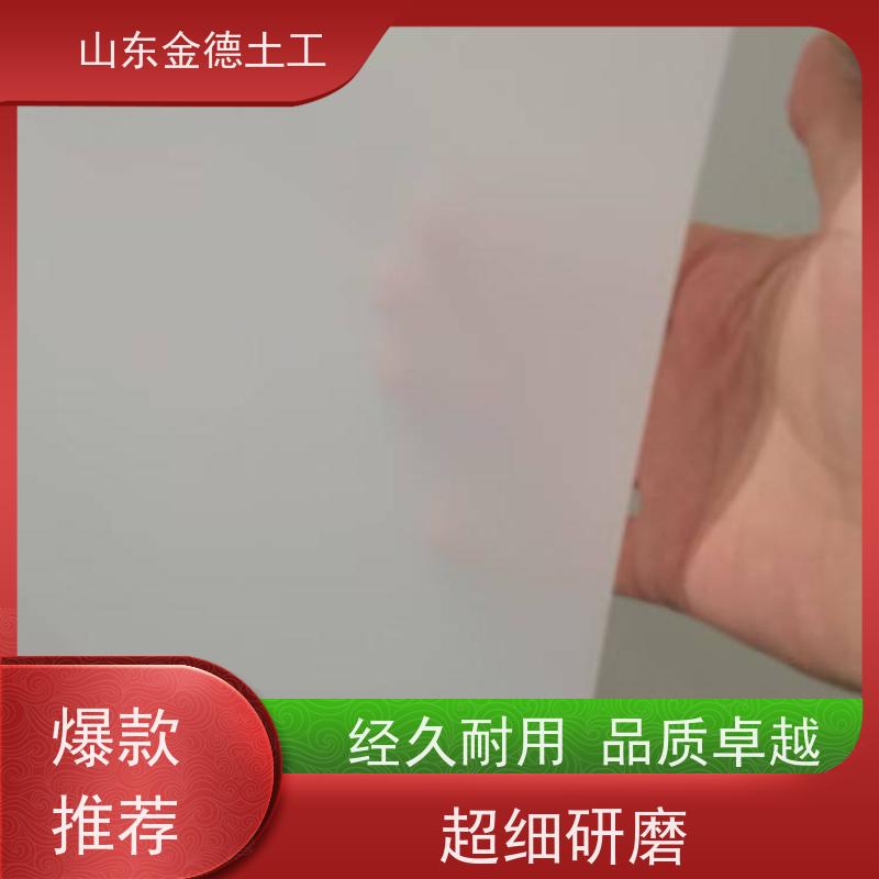 金德 国标ECB防水板2.0厚 化学稳定性高 城市防空洞用