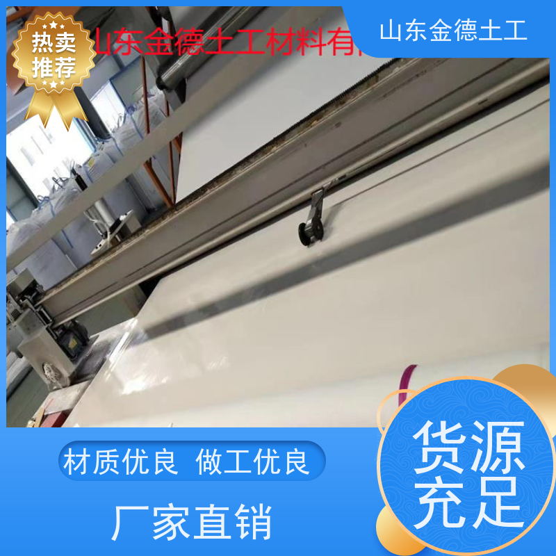 加工 国标ECB防水板2.5厚 铺设效率极高 隧道二衬用