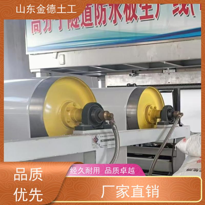 企业 国标1.2厚EVA防水板 可湿作业施工 城市地铁用