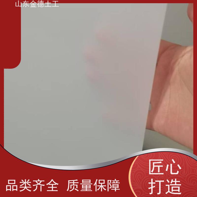 加工 1.5mm厚吊挂式EVA防水板 材质轻质高强 城市防空洞用