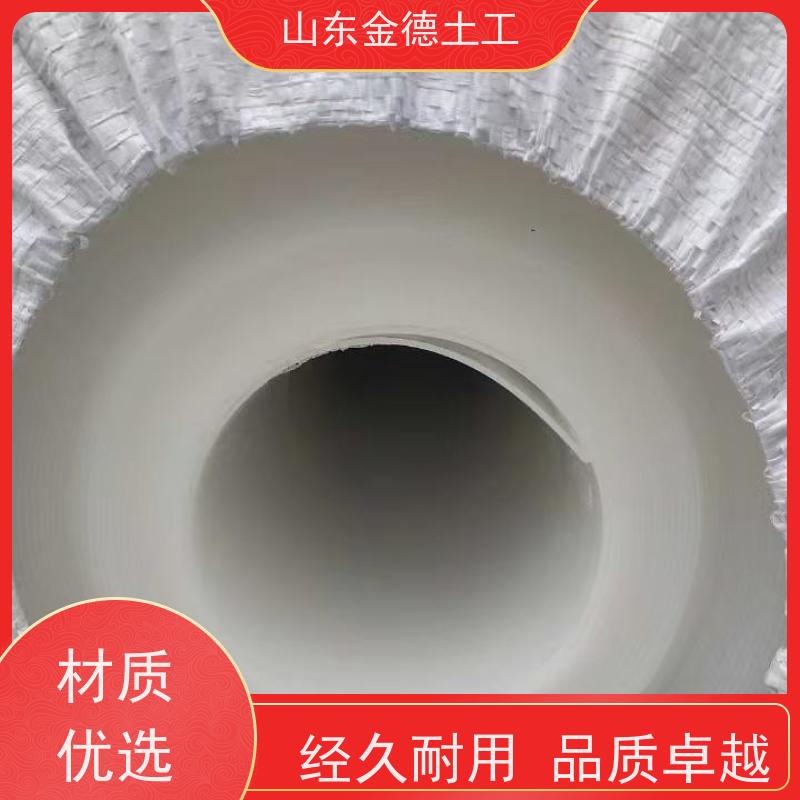 直营 悬吊式EVA防水板1.5mm厚 适应基面变形 公路隧道用