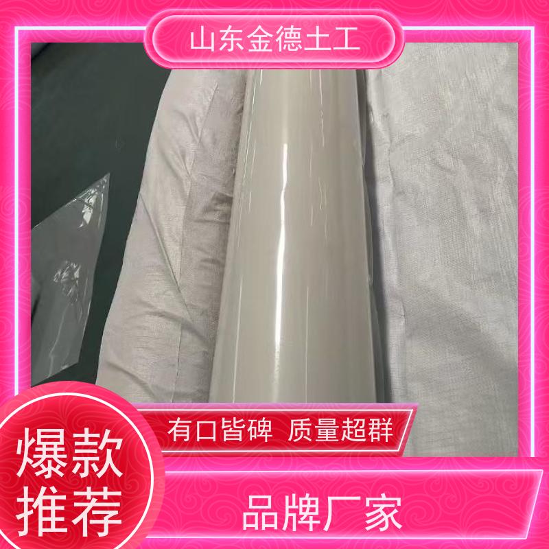 生产 国标ECB防水板2.0厚 施工简便快捷 人防工程二衬