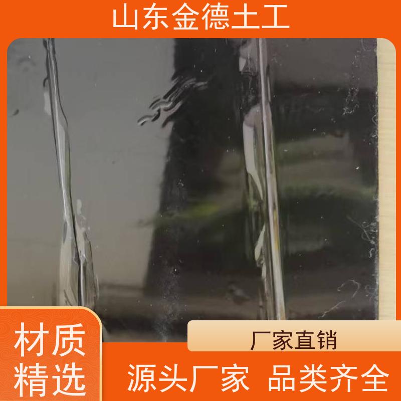 直营 国标ECB防水板1.5厚 可湿作业施工 隧道二衬用
