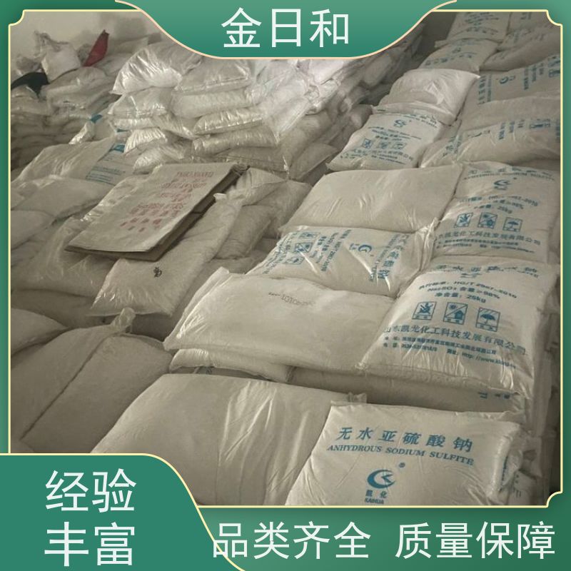 袋装 白色结晶性粉末7757-83-7物流直达作为还原剂 漂白剂及中间体