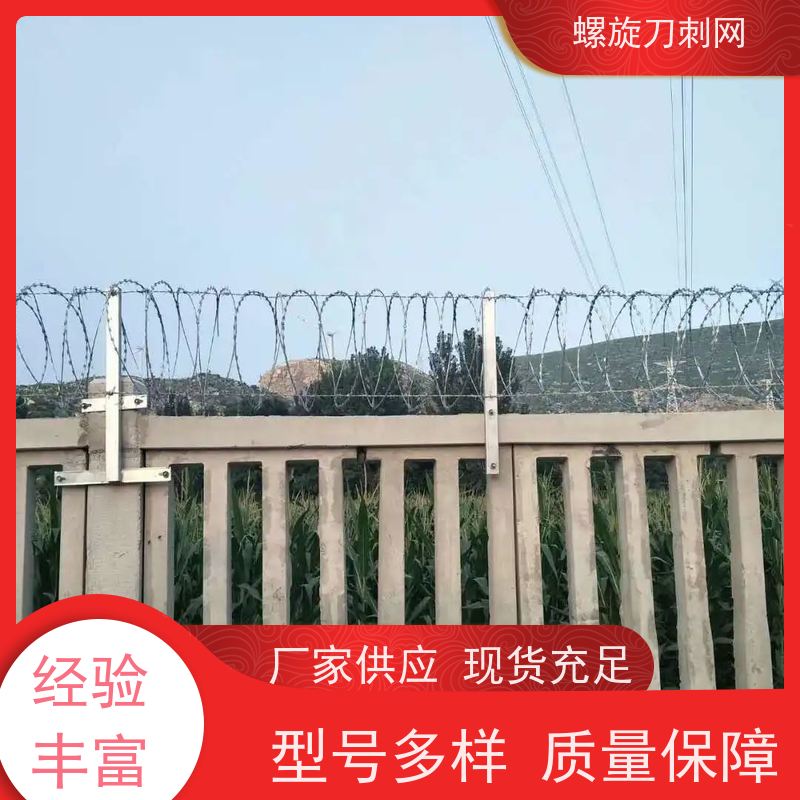 热镀锌不锈钢刀片刺绳路边防攀爬铁蒺藜蛇蝮式刺丝滚笼刺网安装
