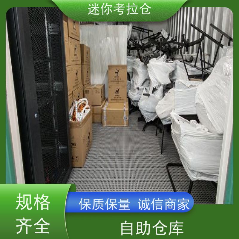 迷你考拉仓库支持定制详情电联租赁费用临时库房深圳