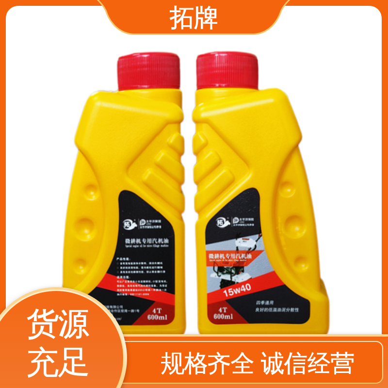 拓牌 发动机更清洁 低挥发 田园管理机用油 可用于小型农业机械