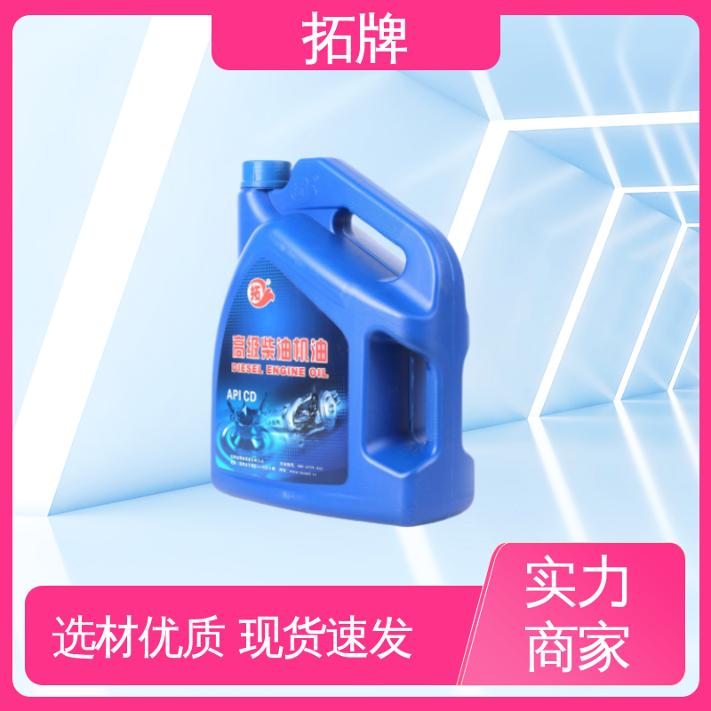 柴油发电机机油 用于大型农机及采矿设备 产品线齐全 拓牌