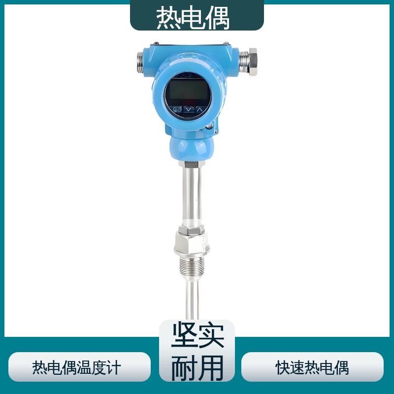 天康 WRNG-430 铂铑热电偶 测温范围广 实力厂家 支持定制