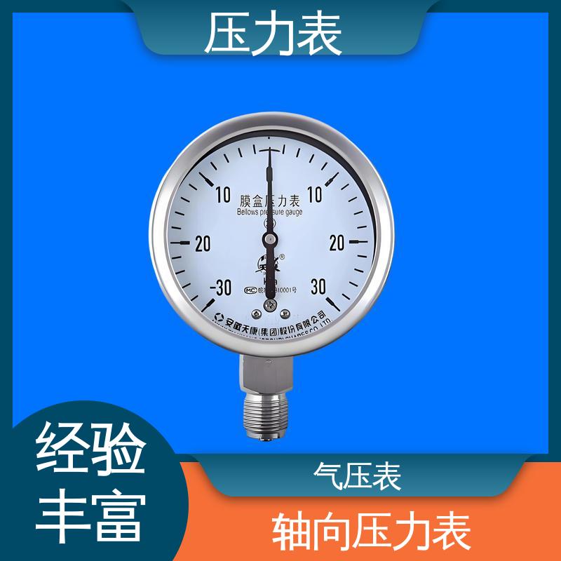 天康 Y-B 系列 防震压力表 功能扩展性 实力厂家 支持定制