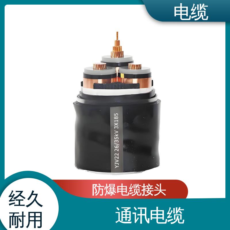 天康 YGCP 橡套电缆 先进技术与工艺 实力工厂 支持定制