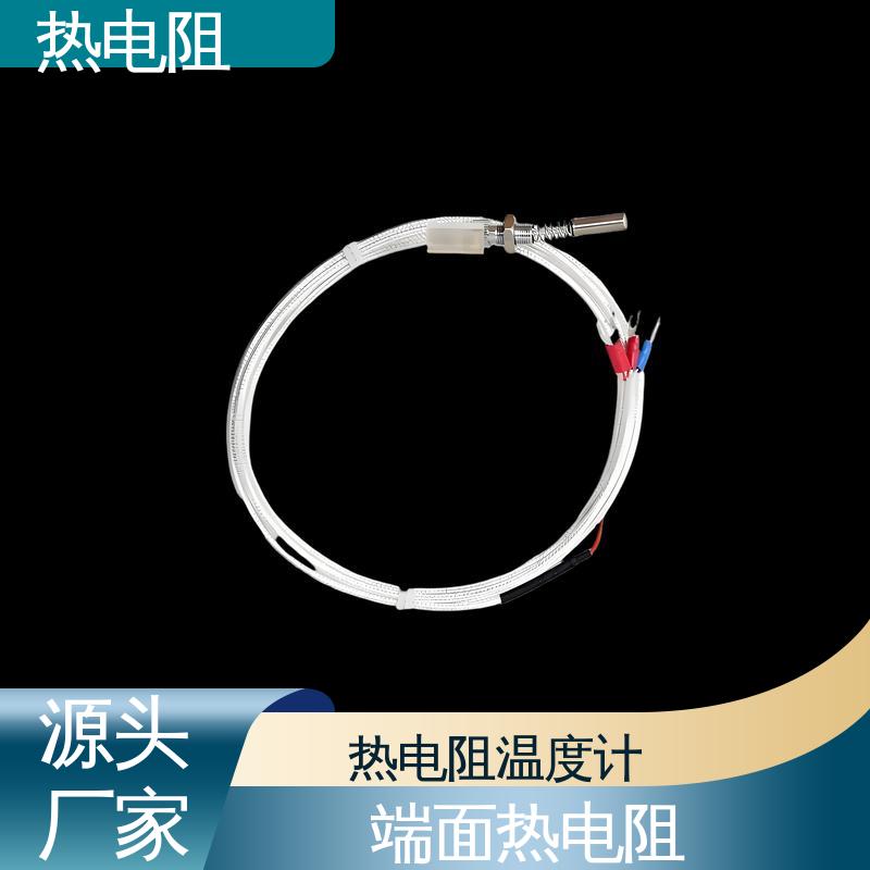 天康 WZP-231 铂热电阻 可靠性高 厂家供应 现货充足