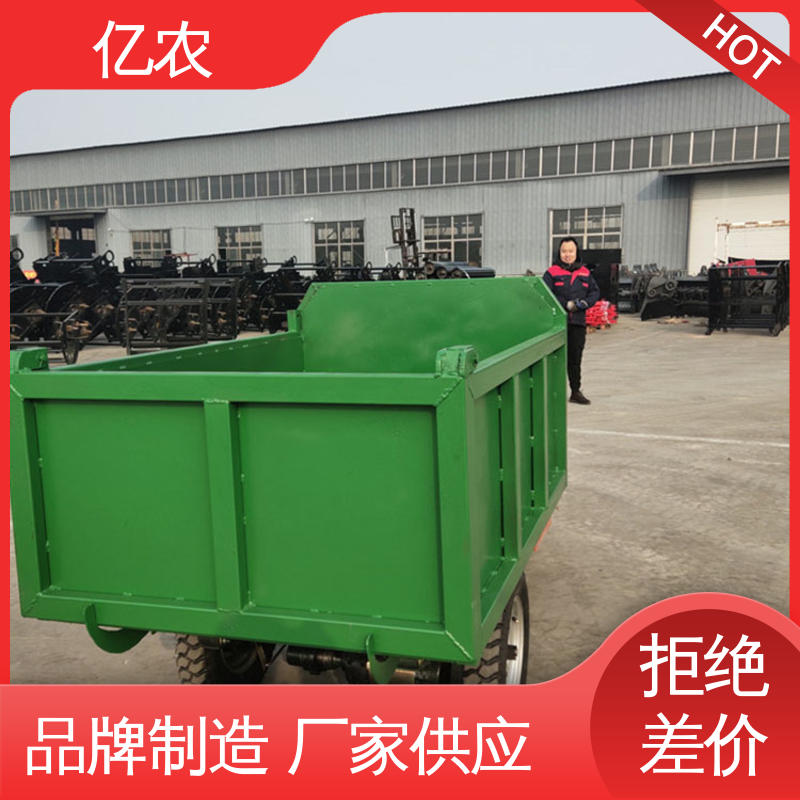 亿农皮带机卸料小车 动力强劲有力 现货速发品种多样