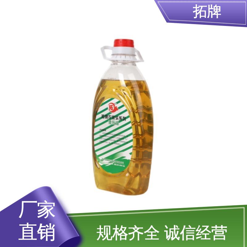 拓牌 抗乳化性实力厂家 航空液压油 装载机润滑 