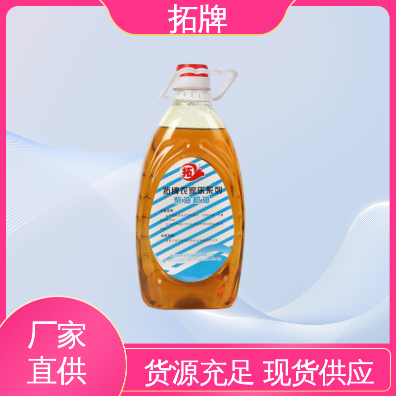 拓牌 柴油发电机机油 抗磨损防腐耐磨 用于工程车辆