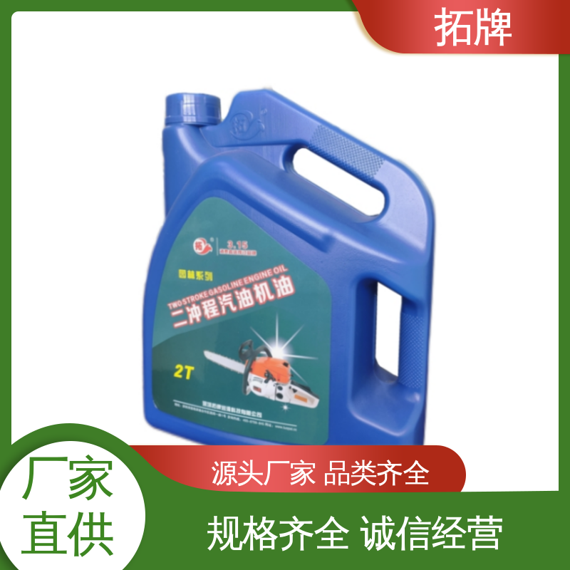 拓牌 现货全国可发 提高性能 适用多种国产和进口汽车 合成发动机油