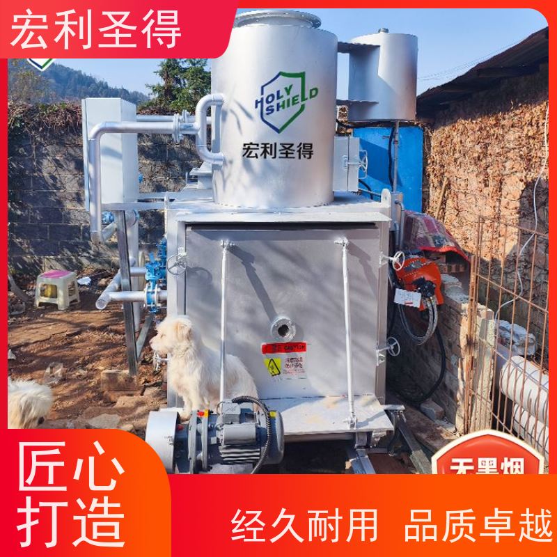 宏利圣得 环保认证 焚烧宠物炉 高温充分燃烧 动物火化机