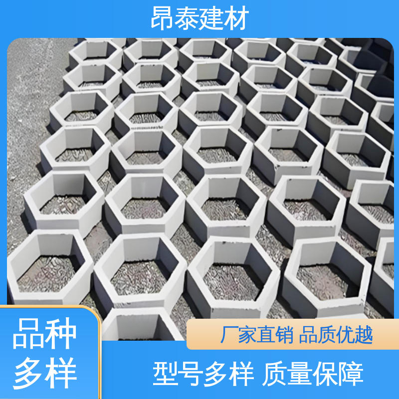 六棱护坡砖 仿花岗岩砖 结构稳定 防腐性能高 多种规格