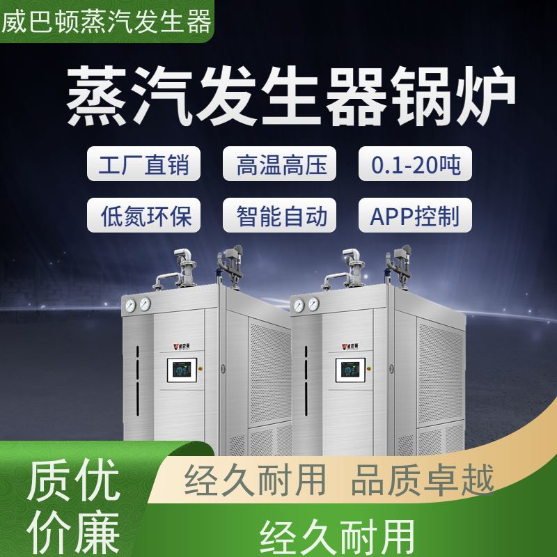  免登记 1吨燃气热水锅炉 水容积≤30L，合规又省心 食品厂