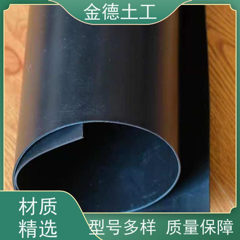 公司 美标HDPE土工膜3.0mm厚 渗透系数极低 洗选池铺设