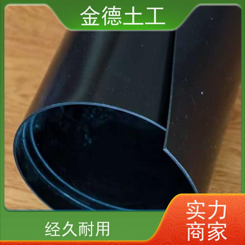 金德 1.0mm厚美标土工膜 尺寸稳定性好 氧化塘衬砌