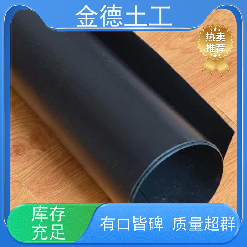 加工 全新料光面HDPE土工膜 耐环境应力 污水池铺设