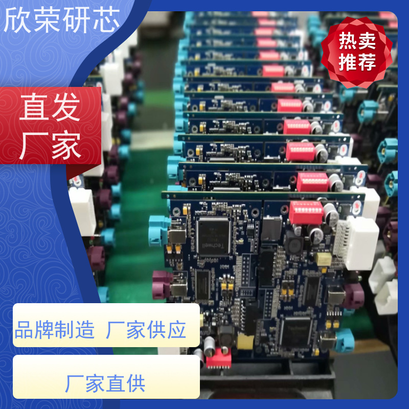 多层微波电路板抄板 6层pcb线路板打样 欣荣A一站式工厂