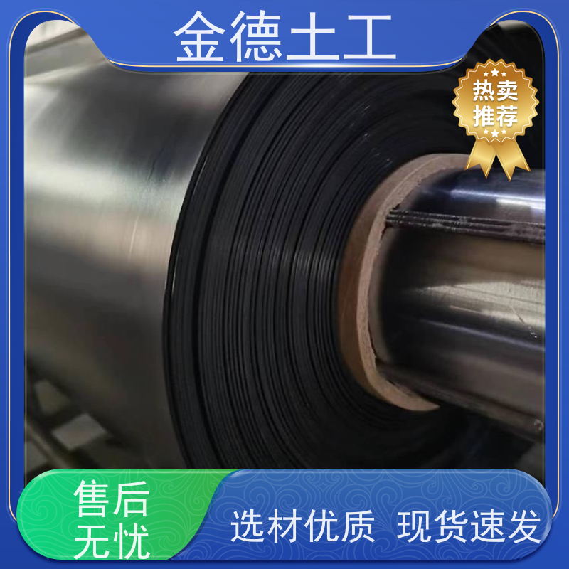 指标 美标HDPE土工膜3.0mm厚 断裂伸长率高 沼液池内衬