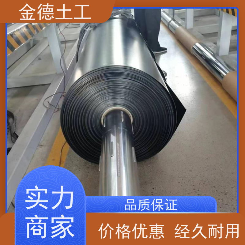 生产 建标HDPE土工膜2.0厚 尺寸稳定性好 储油罐隔离
