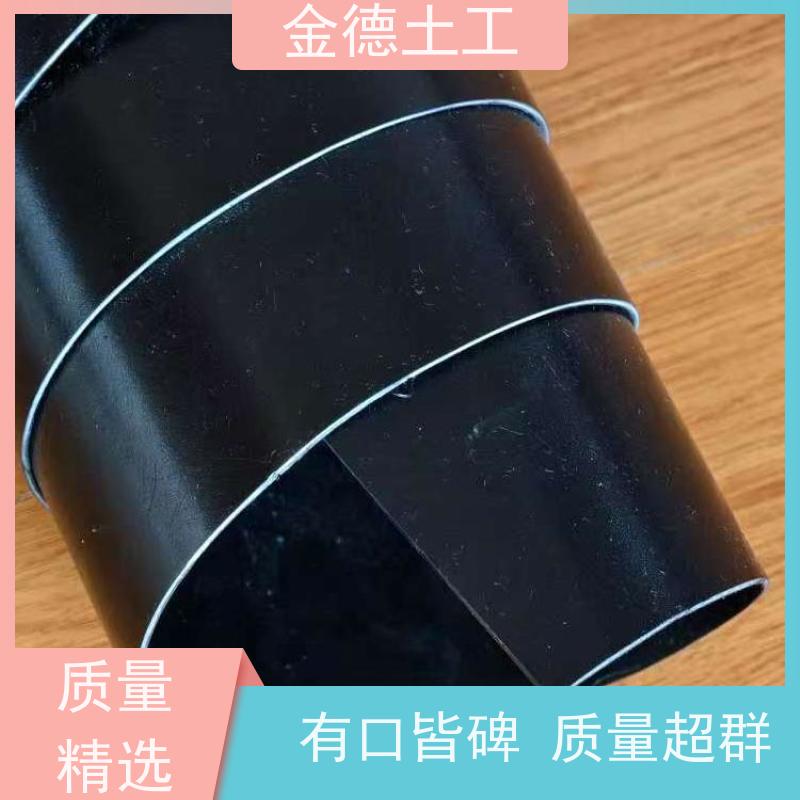 金德土工 抗化学腐蚀 普通GH-1光面HDPE黑膜 人工湖防渗衬砌