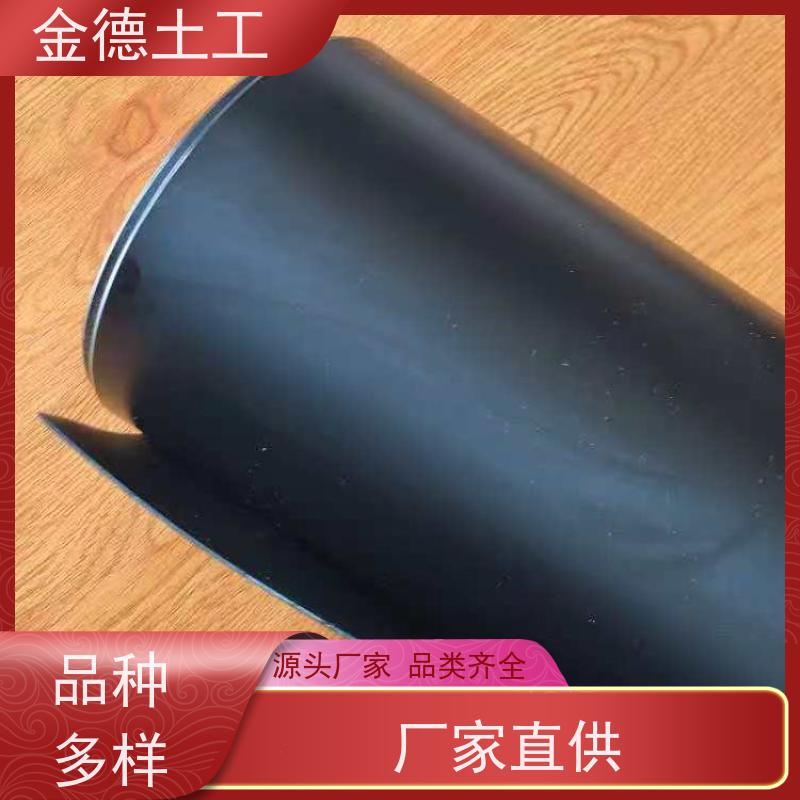 发售 建标HDPE土工膜1.5厚 抗化学腐蚀 垂钓池防渗