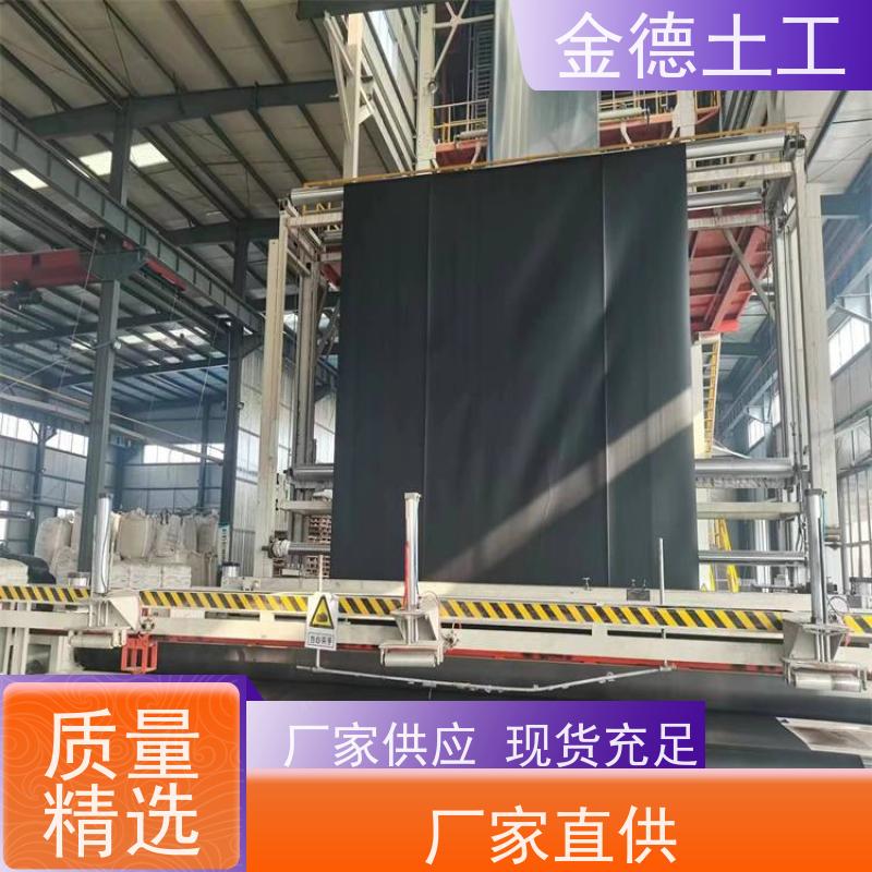 金德土工 高抗拉强度 50丝厚双光面新料HDPE膜 人工湖底防渗